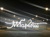 Мэрия ищет возможность восстановить инсталляцию на площади Горького
 