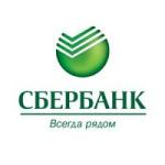 Сбербанк: оформи потребительский кредит и выиграй денежный приз 