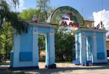 Нижегородский парк имени 1 Мая начнут благоустраивать в 2024 году 