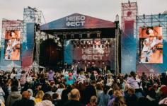 Мультиформатный фестиваль «Небофест» пройдет в Нижнем Новгороде 