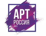 Вторая международная выставка-продажа «АРТ Россия - 2017» откроется 29 сентября в Нижнем Новгороде 