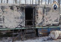 Уголовное дело возбуждено из-за гибели двух рабочих при пожаре в Шатковском районе 