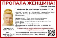57-летняя Людмила Тиханова разыскивается в Нижнем Новгороде 