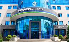Банк УРАЛСИБ усилил защиту от кредитного мошенничества с помощью сервиса «НБКИ-AFS» 