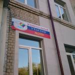 Нижегородские волонтеры прошли тренировки перед голосованием за благоустройство 