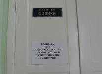 Более 50 млн рублей необходимо на оборудование всех ППЭ Нижегородской области необходимой техникой 