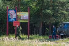 Штраф за разведение огня в нижегородских лесах увеличили до 20 000 рублей
 