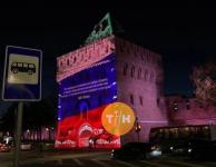 Праздничную подсветку включили на Нижегородском кремле к юбилею Путина 
