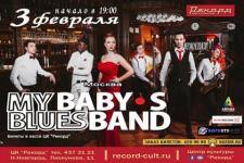 Группа MY BABY`S BLUES BAND выступит в «Рекорде» 3 февраля 