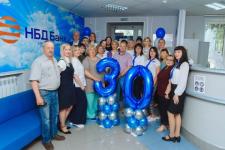 Заволжский допофис НБД-Банка отметил 30-летний юбилей 
