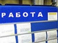 Почти 1,4 соискателя приходится на одно рабочее место в Нижегородской области    