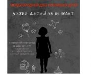 Мастер-классы по безопасности проведет поисковый отряд «Лиза Алерт» 25 мая в Автозаводском районе 