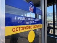 Строительство станции метро в Сормове намечено на осень 2023 года 