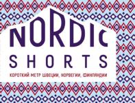 Показы фестиваля скандинавского кино Nordic Shorts стартуют 20 января в Нижнем Новгороде 