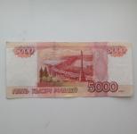 Фальшивая купюра в 5000 рублей обнаружена в одном из магазинов Нижнего Новгорода 