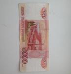 Банкноты в 5 тыс. рублей лидируют среди выявленных подделок за I квартал 2017 года 