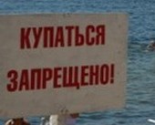 Штрафы за купание в неустановленных местах и в состоянии алкогольного опьянения будут повышены в Нижегородской области 