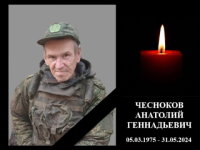 Прощание с погибшим на СВО Анатолием Чесноковым пройдет в Шаранге 