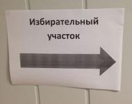 Выборы членов Молодежного парламента от Нижнего Новгорода при Заксобрании Нижегородской области пройдут 27 марта 