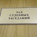 Мужчина, ранивший соседа на праздновании новоселья, осужден в Нижнем Новгороде 