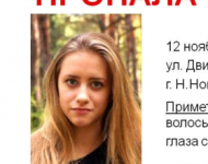 15-летняя Татьяна Лебедева нашлась в Нижнем Новгороде 