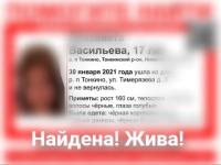Пропавшая в Нижегородской области девочка-подросток найдена живой 