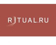 Соцпроект запустила компания Олега Шелягова Ritual.ru в Нижнем Новгороде  