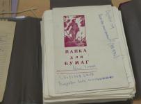 Дневник репрессированного революционера нашли нижегородские архивисты  