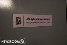 Нижегородский Институт пищевых технологий и дизайна эвакуировали 13 октября   