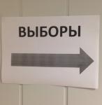 Названы кандидаты на выборы губернатора Нижегородской области в 2023 году 