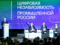 Конференцию «ЦИПР-2024» проведут в Нижнем Новгороде с 21 по 24 мая 