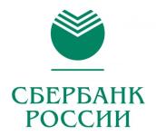 «Экспресс-кредиты» от Сбербанка под залог ценных бумаг 