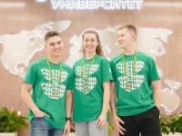 Нижегородские студенты могут выиграть 300 тысяч рублей на олимпиаде 