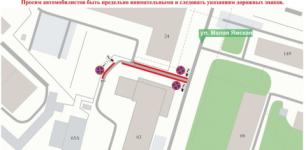 Парковку ограничат на Малой Ямской в Нижнем Новгороде с 14 декабря 