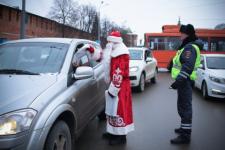 «Полицейский Дед Мороз» подарил подарки нижегородским автомобилистам 