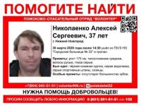 Пропавшего пациента больницы ищут в Нижнем Новгороде 