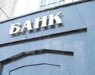 Центробанк установил рекорд по числу отозванных у банков лицензий  