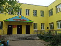 Детский пульмонологический санаторий «Светлана» закрывают в Дзержинске 