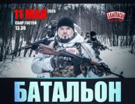 Нижегородская группа «Лампасы» сняла клип на песню «Батальон» 