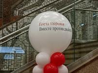 Поезд здоровья «Вместе против диабета» прибыл в Нижний Новгород 8 ноября 