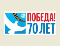 Баннер "70 лет Победы" украли на трассе "Нижний Новгород - Саратов" 