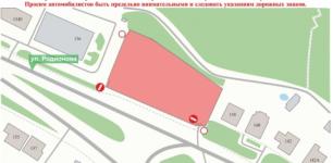 Движение транспорта ограничат у новой стройплощадки на улице Родионова  