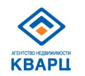 Начал работу новый сайт агентства недвижимости «Кварц»  