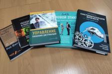 Более 70 бизнес-книг собрали нижегородцы бизнесменам из новых регионов 