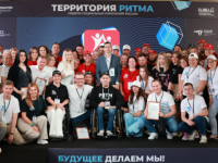 Форум соцпредпринимателей «Территория ритма» открылся в Нижегородской области  