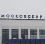 Опасные продукты продают на Московском вокзале Нижнего Новгорода 