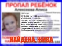 Шестилетняя девочка ушла из дома и пропала в Нижнем Новгороде  