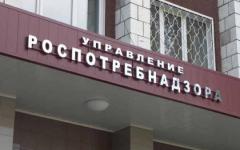 Специалисты Роспотребнадзора проведут прием нижегородцев 12 декабря 