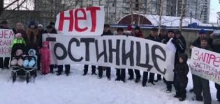 Жители Советского района вышли на митинг против строительства гостиницы  