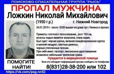 68-летний Николай Ложкин пропал в Нижнем Новгороде 